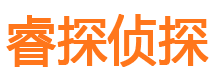 安宁市私家侦探